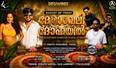 DHE MAVELI DOHAYIL : A Mega Onam Celebration Set to Light Up Doha